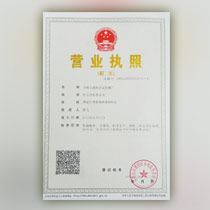 熱烈慶祝本公司正式上線！